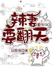 10岁青梅竹马日常