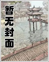 阳泉第二监狱监狱长